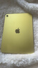 Apple/苹果 iPad11英寸 A16芯片2025年款 平板电脑 (128GB WLAN版/学习办公娱乐)黄色 实拍图