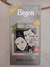 Bigen美源染发剂日本原装进口染发膏男士女士专用快速黑发霜老版本 【国产买1送1】天然黑色 实拍图