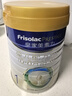 美素佳儿（Friso）皇家婴儿配方奶粉1段（0-6个月婴儿适用）800克 乳铁蛋白 新国标 实拍图
