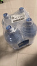 北极泉饮用天然矿泉水3.65L*4桶塑膜包装(适合孕婴饮用) 实拍图