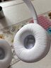 JBLTUNE530BT头戴式蓝牙无线耳机 通话降噪耳机耳麦 手机电脑笔记本耳机 白色生日新年 情人节礼物 实拍图