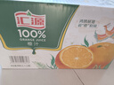 汇源100%橙汁整箱纯果汁饮料1L*12囤货节日年货节送礼宴请 实拍图