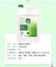 滴露（Dettol）消毒液5L大桶装消毒水家用商用工业车间酒店物业衣物环境消毒杀菌 实拍图