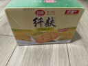 思朗纤麸 饼干零食 粗粮饼干黑芝麻消化饼干早餐饼干1020g 独立包装 实拍图