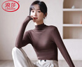 浪莎半高领春秋款基础打底衣女长袖内搭修身高弹柔软贴身打底衫 实拍图