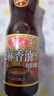 鲁花 食用油 物理压榨 芝麻香油（凉拌 调味 烹饪 火锅） 350ml 实拍图