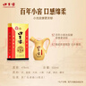 口子窖 小池窖特酿 兼香型白酒 41度 500ml*6瓶 整箱装 送礼 囤年货 实拍图