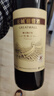 长城 特酿3解百纳干红葡萄酒 750ml*6瓶整箱装红酒年货节热门商品 实拍图