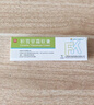 SHYNDEC[现代] 积雪苷霜软膏30g/盒 实拍图