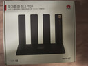 华为路由 BE3 Pro+ 【Mate 80适配】WiFi 7+ 双2.5G网口 智能高增益天线 千兆路由器 无线家用路由器 实拍图