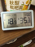 得力（deli）(deli)室内温湿度表 LCD电子温湿度计 婴儿房室内温湿度表 办公用品儿童礼物老人礼品蓝色 实拍图