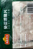 冻品先生 安井 免浆黑鱼片（袋装） 250g*5袋 冷冻鱼片 免切免洗 方便菜 实拍图
