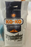 KO-KO(口口牌) 精选进口茉莉香米大米5斤 长粒米 koko香米 实拍图