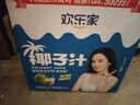 欢乐家椰子汁1L*6瓶 杨幂代言 果肉+椰汁植物蛋白饮料 果汁年货礼盒 实拍图