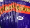 步云除臭鞋垫男抗菌防臭透气吸汗净味运动防磨耐磨防滑皮鞋垫四季款 20双装（三代） 43 实拍图