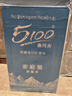 5100西藏冰川矿泉水12L 整箱装 天然纯净大软桶装弱碱低氘饮用矿泉水 实拍图