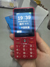 飞利浦（PHILIPS）E536 老年人手机4G全网通新款老年机超长待机大字体大声音中小学生老人专用备用按键功能机 绚丽红 实拍图