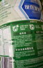 雀巢（Nestle）【侯明昊推荐】怡养健心鱼油中老年奶粉高钙800g富硒成人奶粉送礼 实拍图