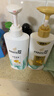 潘婷氨基酸洗发水丝质顺滑洗500g+护500g+洗80g柔顺蓬松洗头膏 实拍图