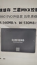 三星（SAMSUNG）250GB SSD固态硬盘 SATA3.0接口 独立缓存 AI电脑配件 读速560MB/S 870 EVO 实拍图