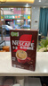 雀巢（Nestle）【樊振东同款】1+2特浓低糖*速溶咖啡三合一冲调饮品90条1170g 实拍图