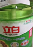 立白青柠洗洁精大瓶1kg*3瓶食品用维E精华去重油不伤手餐具果蔬适用 实拍图