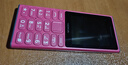 诺基亚（NOKIA）108 4G AI版移动联通电信广电全网通 2.4英寸双卡双待 直板按键学生老人老年人功能机备用手机粉色 实拍图