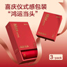 京东京造【跨晚礼物莫代尔】80支莫代尔男士红内裤男桑蚕丝内裆3条 XL 实拍图