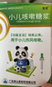 【2盒装】宝尼 小儿咳嗽糖浆 10ml/盒 儿童型止咳化痰止咳糖浆小儿咳嗽 实拍图