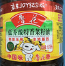 鲁花 【保真菜籽油】食用油 低芥酸特香菜籽油 6.18L   物理压榨 实拍图