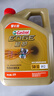 嘉实多（Castrol）极护智E版 全合成机油 汽机油润滑油 5W-30 SP/C2 4L 汽车保养 实拍图