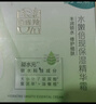 百雀羚面霜水嫩倍现保湿精华霜50g补水滋润品质国货热门商品情人节礼物 实拍图