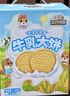 三只松鼠牛乳大饼礼盒1080g 休闲食品饼干饱腹健康零食礼盒长辈新年送礼 实拍图