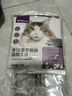 网易严选全价冻干双拼猫粮幼猫成猫天然无谷粮 50g* 2袋【活动专用】 实拍图