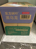农夫山泉东方树叶黑乌龙茶900ml*12瓶无糖茶饮料0糖0脂0卡整箱装年货 实拍图