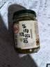 川娃子 烧椒酱组合装四川辣椒酱下饭菜拌饭酱拌面酱牛肉酱剁椒酱 烧椒牛肉+肉末豇豆 共475g 实拍图