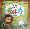 全20册儿童绘本书幼儿园2-6岁宝宝蜡笔涂鸦涂色填色图画宝宝画本 10本涂鸦本 实拍图