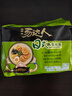 统一汤达人 日式豚骨拉面 袋装 125g*5袋 五连包 方便面速食面泡面 实拍图