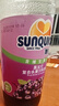 新的（sunquick）浓缩果汁 黑加仑汁840ml 气泡水鸡尾酒烘焙伴侣 果汁饮品浓浆年货 实拍图