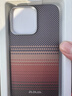 PITAKA适用苹果iPhone15ProMax手机壳W+日落月升艺术凯夫拉MagSafe磁吸超薄肤感男女款保护套非碳纤维 实拍图