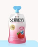 简爱父爱配方 儿童酸奶4%蔗糖果蔬 100g*6 宝宝零食 低温酸奶宝宝早餐 实拍图