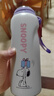 史努比（SNOOPY）儿童保温杯316不锈钢男女小学生便携直饮壶喝水杯带提绳480ml 粉 实拍图
