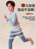 浪莎儿童保暖内衣套装男童加绒加厚男孩秋衣秋裤宝宝中大童秋冬棉毛衣 实拍图