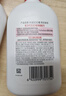 大宝SOD蜜200ml双支装乳液面霜润肤补水保湿护肤品身体乳新年礼物 实拍图