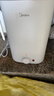 美的（Midea）新品8.3升储水式小厨宝家用48升一级能效2000W电热水器 防电墙 厨房热水宝 国家补贴F8.3-20CB(ES) 实拍图