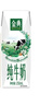 伊利【新鲜日期】金典纯牛奶整箱 250ml*16盒 3.6g乳蛋白 年货礼盒装 实拍图