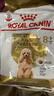皇家狗粮 贵宾老年犬狗粮 犬粮 宠物小型犬 PDA26全价犬粮 ≥8岁 3KG 实拍图