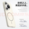 KEKLLE适用华为Pura70pro手机壳 华为Pura70pro保护套磁吸无线充电磨砂防摔保护套 峰岩色 实拍图