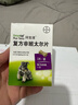 拜宠清宠物驱虫药口服内驱蛔虫绦虫线虫钩虫2kg以上犬用6粒 德国进口 实拍图