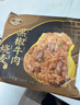 一旬一味章鱼海鲜烧麦420g*2袋儿童糯米大烧卖  速冻早餐加热即食半成品 实拍图